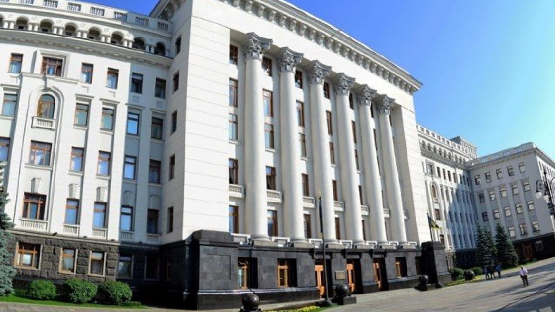 Киев украинский дом