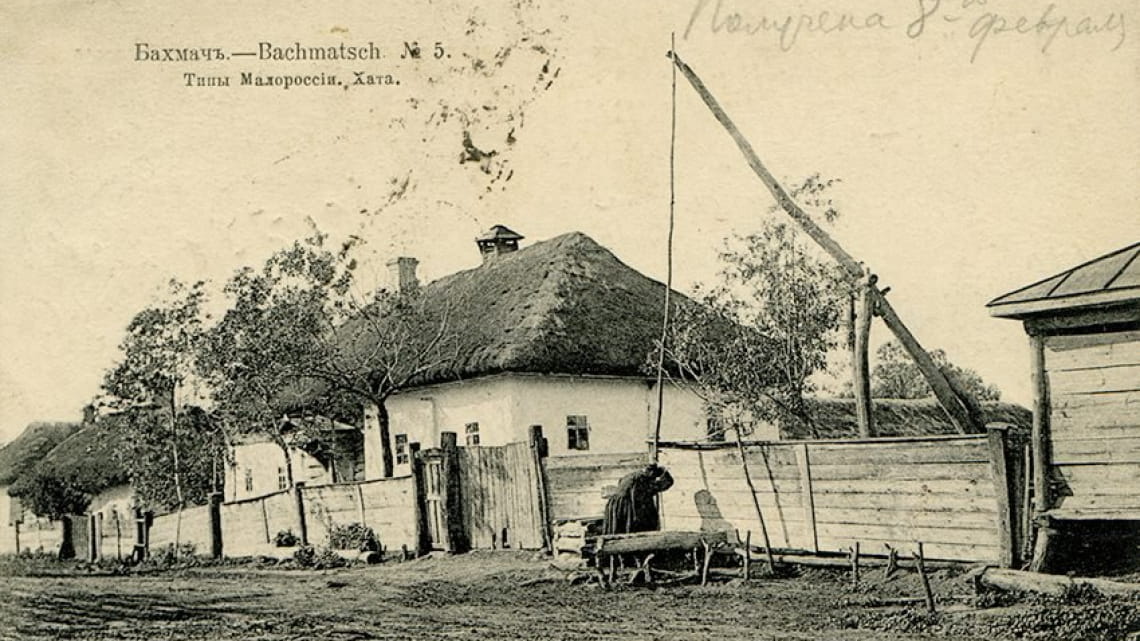 Любовь киев село украинское