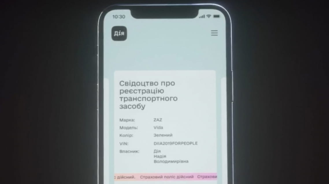 В \"Дії\" запустили возможность оформить цифровую автостраховку