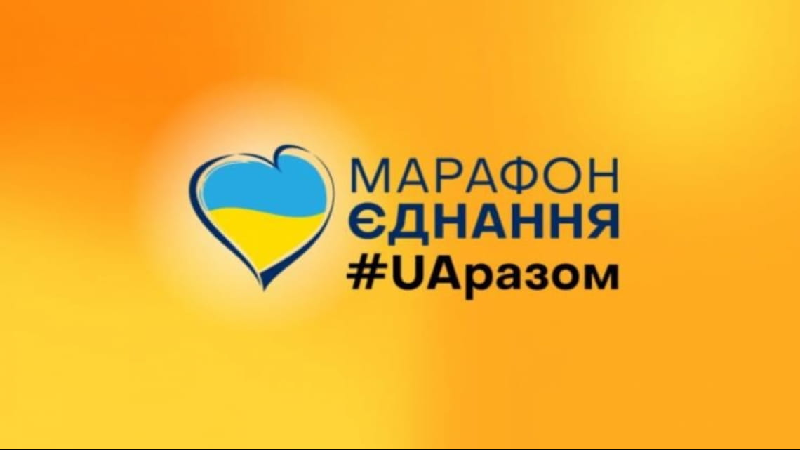"Прямий" та "5 канал" готові до формування єдиного державного марафону ...