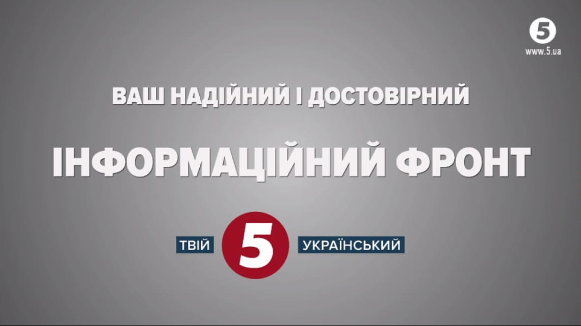 Youtube Ru 5 Ваш надійний інформаційний фронт: YouTube