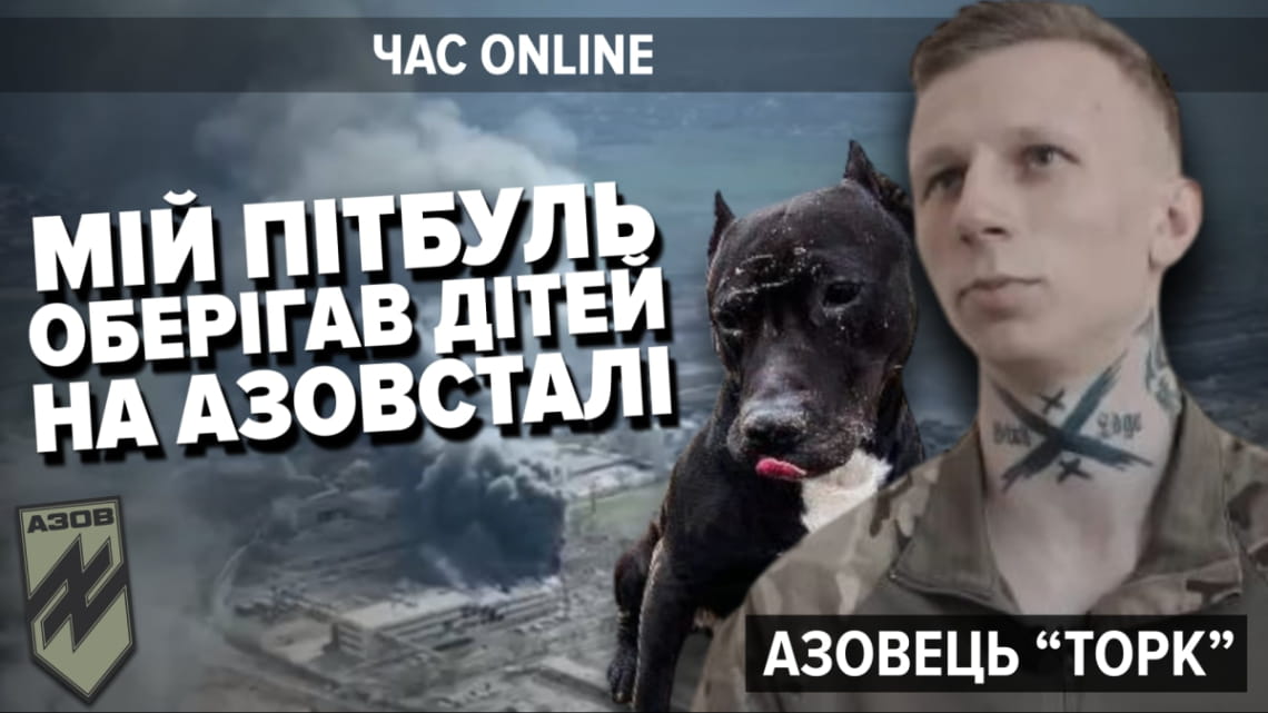 "Ми попереджали, міська влада не чула": "азовець" "Торк" про стрімку ...