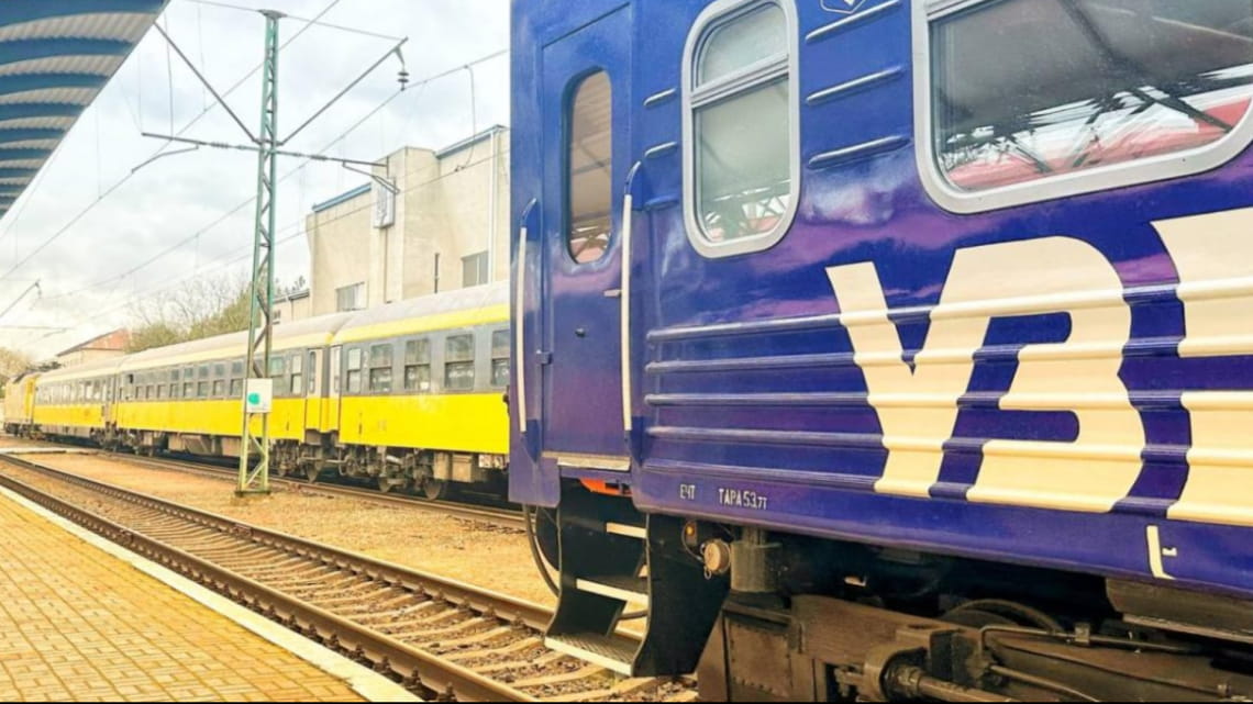Це потрібно знати: Укрзалізниця змінила правила повернення квитків