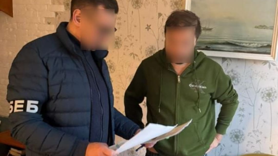 Збитки на 295 мільйонів: правоохоронці викрили злочинну схему в Укргазвидобуванні (фото)