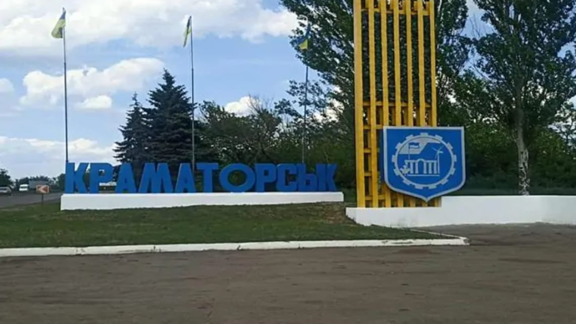 Завучка Краматорської школи коригувала російські обстріли по місту