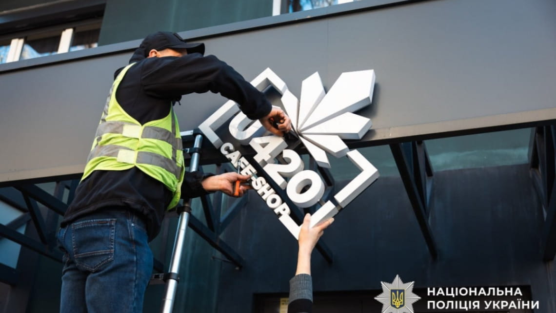 Наркотики, шахрайство і насильство: викрита схема угруповання 