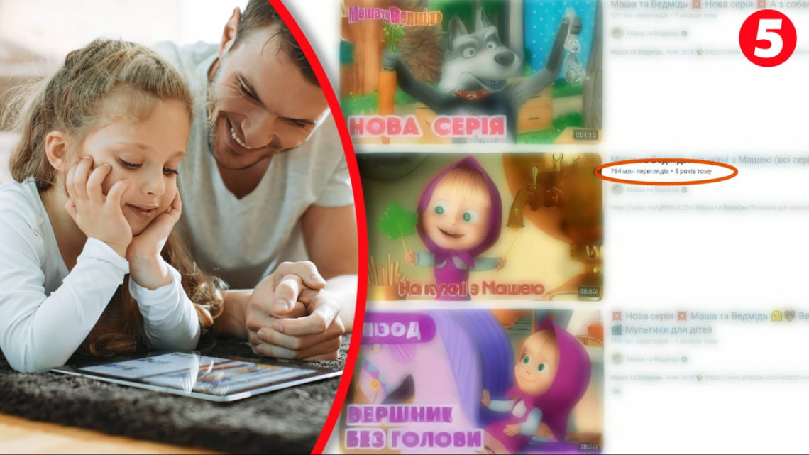 Понад 70% українців споживають контент російською: причини та як зменшити ворожий вплив – подробиці