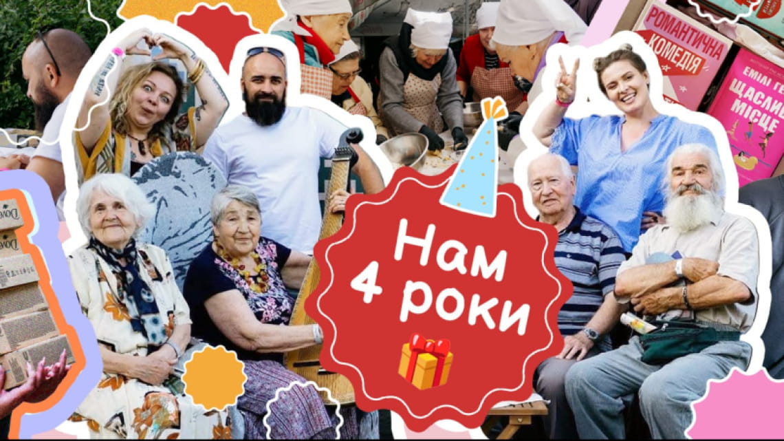 Від поїздок на деокуповані території до підтримки 1500 людей: фонд 