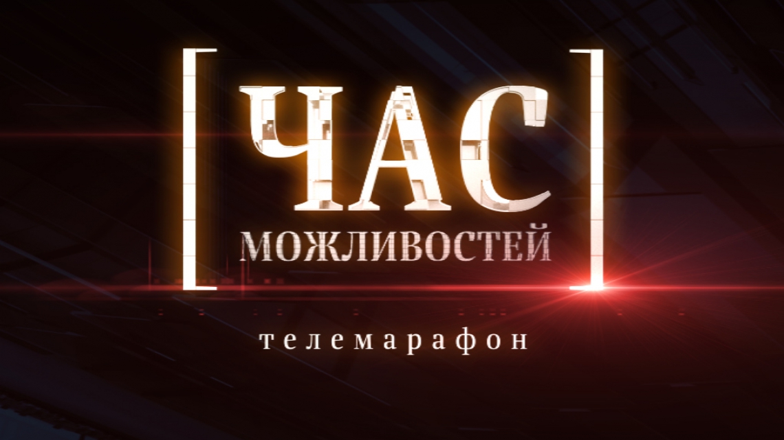 Лад 5 канал