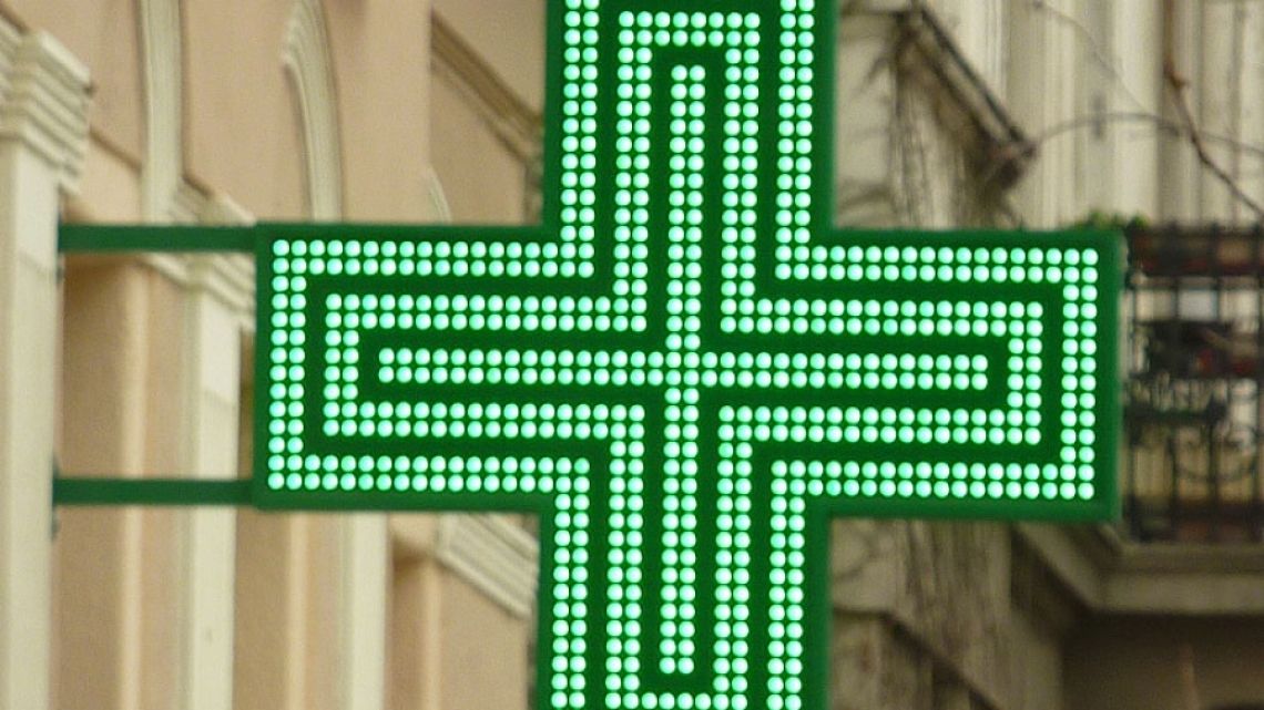 Держлікслужба перевірить аптечні заклади щодо дотримання кадрових вимог до фармацевтичної діяльності