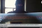 "Донецьк – це Україна": Мешканець окупованого Донецька привітав співробітників СБУ з 25-річчям – відео