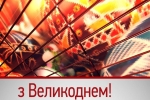 Великодня ніч: стало відомо, скільки українців взяли участь у Богослужіннях 