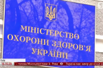 Ряд депутатов инициировал рассмотрение отмены медреформы: кто они и что известно – СМИ 