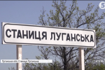 100 порушень "тиші": бойовики зірвали розведення військ біля Станиці Луганської 