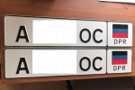 Українець намагався виїхати з ОРДЛО на авто із недійсною реєстрацією та номерами "ДНР"