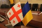 Грузия с Украиной: прямая трансляция к годовщине великой войны