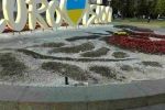 Квіткову композицію Eurovision у середмісті Києва витоптали – фото