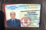 СБУ упіймала підполковника ДФС на хабарі у майже півмільйона гривень