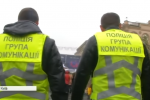 Без зброї та з підвішеним язиком: для чого в Україні формують "поліцію діалогу"