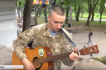 "Пісні народжені в АТО": На фестивалі у Дніпрі військовослужбовці заспівали власні пісні