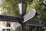 "Мандруй Україною": як в Одесі отримати максимум задоволень за мінімальних витрат