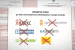 "Не шукайте нас "ВКонтактє": Росія отримала удар по пропаганд-майданчикам