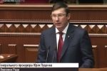 "Тепер – втікач з-під варти": Луценко в Раді звітував про "витівки Саакашвілі"