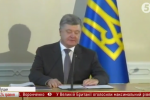 Чотири основні "безвізові питання" для України: про що питався Президент на нараді