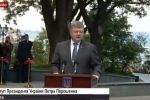 Церемонія відкриття Стамбульського парку в Одесі за участі Президента України – відео