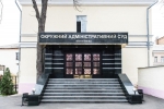 Із чорними пакетами на вихід: що відомо про обшуки НАБУ в Окружному адмінсуді столиці