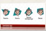 Епідемія кору в Одесі: минулого року захворіло 1297 осіб