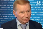 Росія створює на Донбасі заморожений конфлікт, та порівняння з Придністров'ям некоректні – Кучма