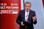 Як російський кілер, що намагався вбити подружжя добровольців, потрапив до України, не привернувши уваги СБУ – "Час. Підсумки дня"