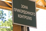 "Назустріч безвізу": "5 канал" починає інспекцію на кордонах