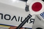 "Стандартам" ДАІ – ні: Як працюватиме дорожня поліція 