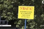 Страшні цифри: з початку червня в Україні потонули 11 дітей