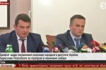"Бурштинова операція" НАБУ та САП: як детективи вийшли на слід нардепів