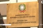 "Підтримати Марківа": Під посольством Італії зібрались бійці НГУ