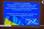 Тернистий шлях: як вибудовувались відносини Україна-НАТО та що маємо нині – сюжет