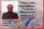 Поліція Донеччини затримала "генерал-майора" "казаків "ДНР"