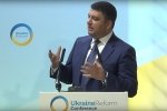 Конференція з питань реформ в Україні за участі премєра України - відео