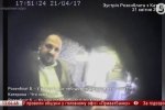 Подання на Розенблата: що показали ГПУ та САП у "бурштиновій справі"