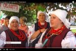 20-й Петрівський ярмарок стартував у Чернівцях - сюжет