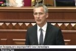 Росія повинна забрати свої війська з Донбасу – Столтенберг 