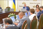 Засідання Погоджувальної ради депутатських фракцій – відео