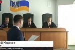 Справа про держзраду Януковича: суд переніс засідання на 3 серпня