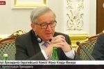 Юнкер: Між Україною та ЄС відбуваються дебати щодо корупції
