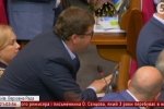"Кого більше любиш – маму чи тата?": як у Раді медичну та пенсійну реформи розглядали