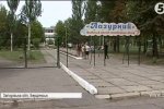 Масове отруєння дітей у "Лазурному": як реагує директор санаторію
