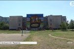 Проект ООН: азійські майстри прикрашають школу Маріуполя масштабним муралом